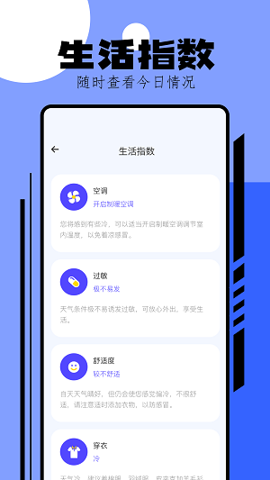 手机测温(3)