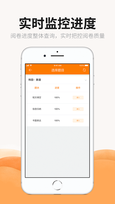 丽升阅卷(2)