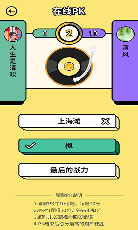芒果答人(1)