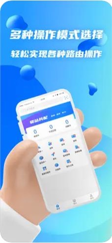 驿站共配(1)