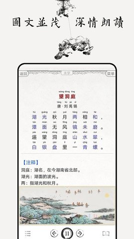 中小学古诗词大全(1)