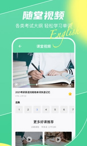 真题库(2)