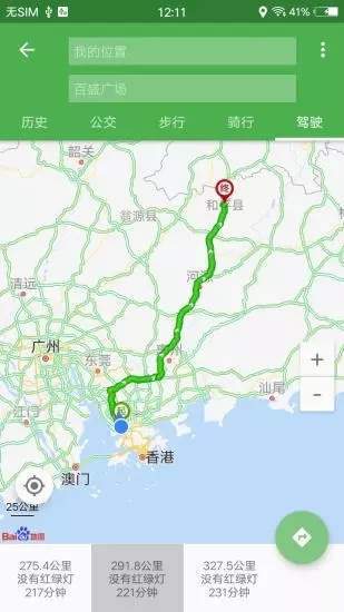 手机导航(2)