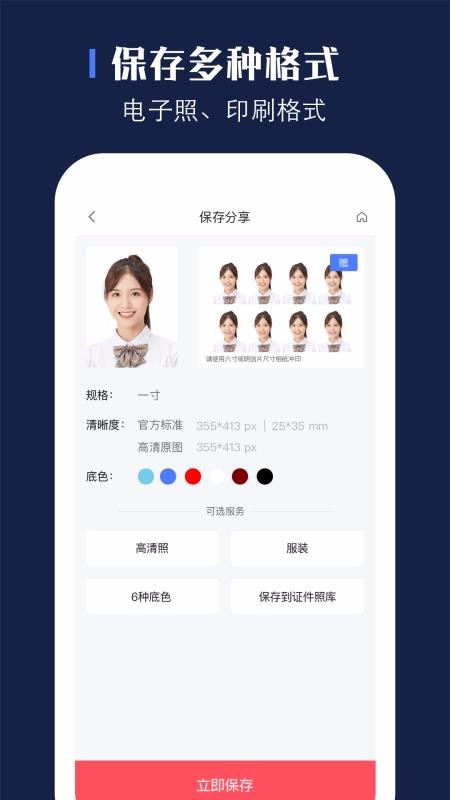 贝格证件照(1)