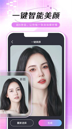 老照片修复手图3