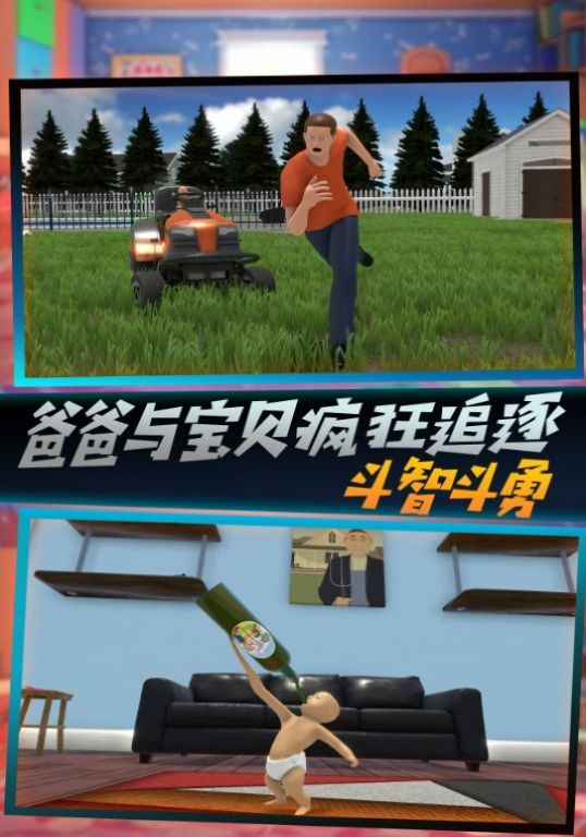 极速长大的挑战