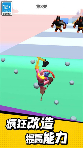 变异进化出击图3