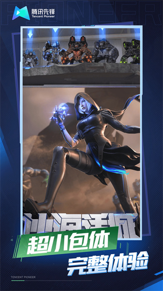 穿越火线云游戏图1