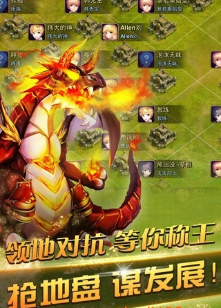 龙骑帝国最新版(1)