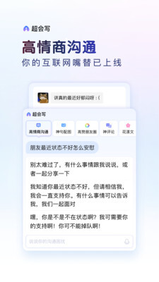 百度输入法小米图2
