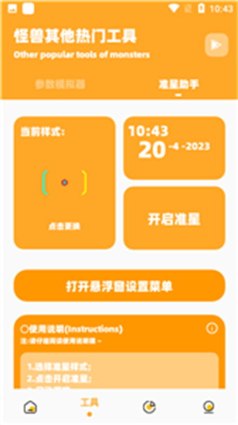 小也画质怪兽(2)