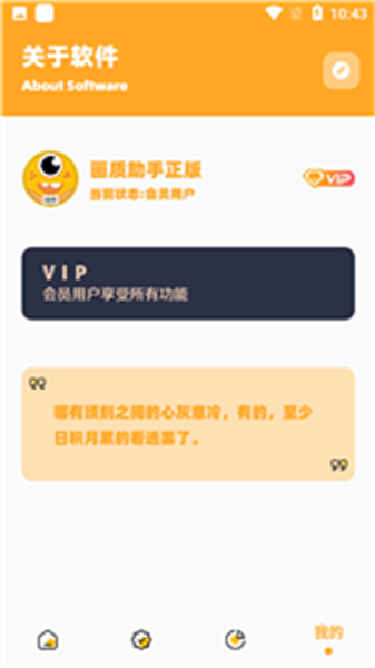 小也画质怪兽(4)