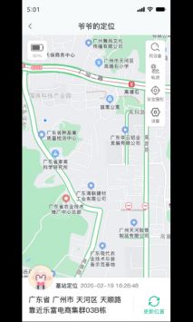 数字健康(1)