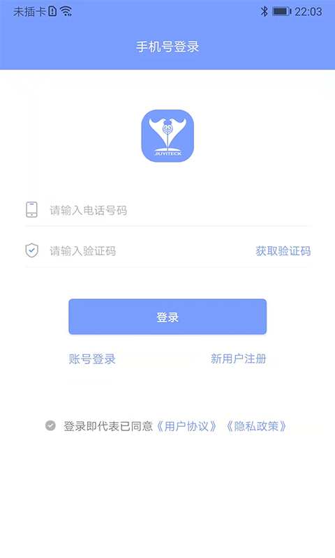 鹫一健康医生(4)