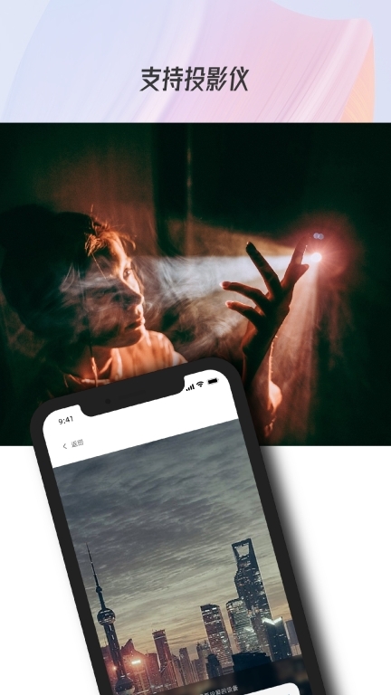 万能电视投屏钥匙图3