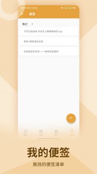 校差笔记(3)