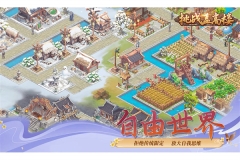 挑战盖高楼(1)
