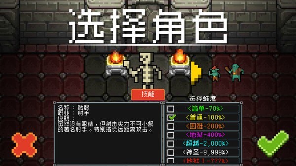 基地防御战(2)