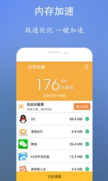 垃圾清理王图2