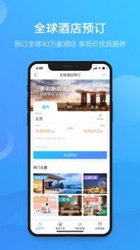 凯撒旅游(1)