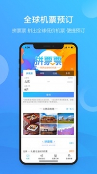 凯撒旅游(2)