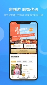 凯撒旅游(3)