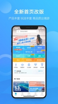凯撒旅游(4)