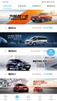 江淮汽车
