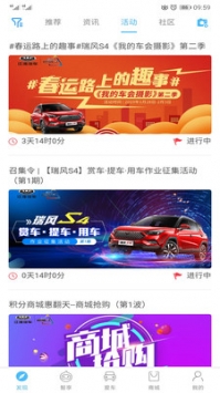 江淮汽车