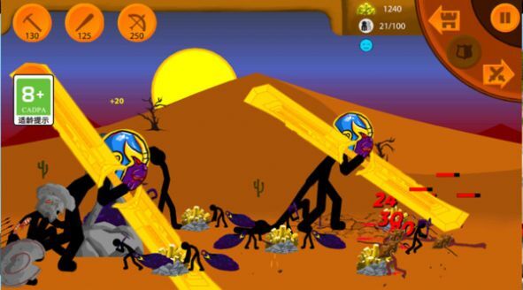 火柴人大派对图1