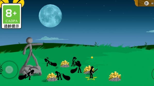 火柴人大派对图3