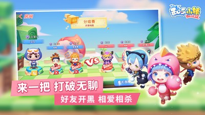 快乐童年之和平小镇(1)