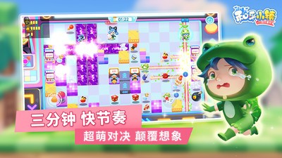 快乐童年之和平小镇(2)
