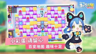 快乐童年之和平小镇(3)