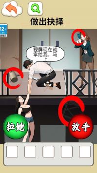 房东的秘密(3)