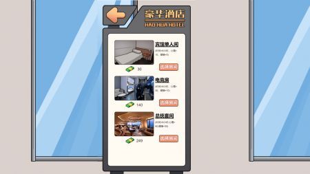 这是你的世界图3