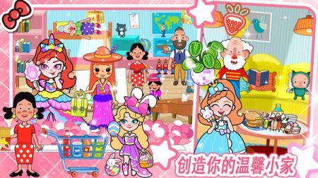 米加小镇房子布置图2