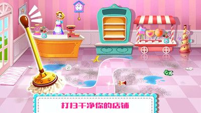 芭比糖果工厂(2)