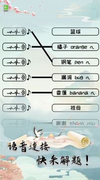 汉字玩梗王(2)