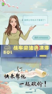 汉字玩梗王(4)