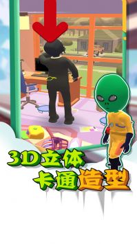 逃脱小能手(2)