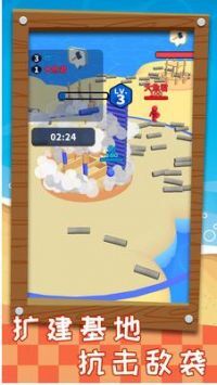 搬砖之王免费版(3)