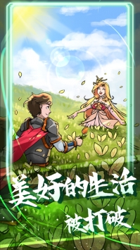 站在塔上的男人(1)