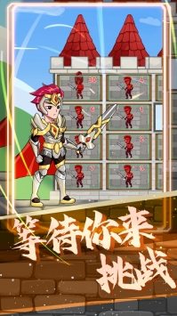 站在塔上的男人(4)