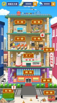 创业时代(1)