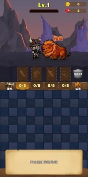 勇者试炼合成手机版(1)