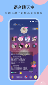 咚咚交友(3)