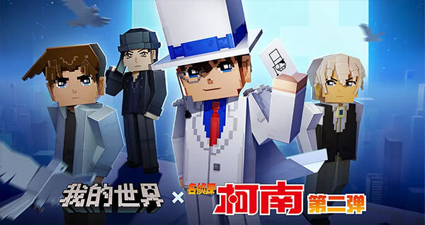 我的世界夏季版图2