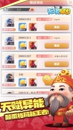 无境军团手机版图1