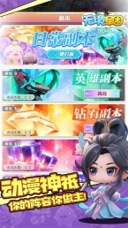 无境军团手机版图2